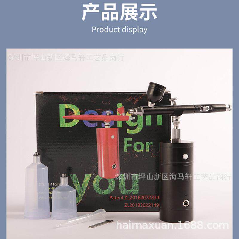 极速喷笔便携气泵套装上色喷枪模型电动式喷漆迷你充电喷涂绘画马