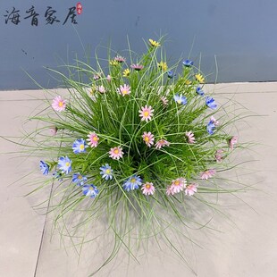好货仿真草堆假野草丛小雏菊带花酒店商场餐厅橱窗景观角落软装美