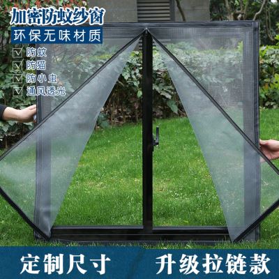 好货简易窗户防蚊纱窗纱网自粘免打孔内开外推家用卫生间纱门防猫