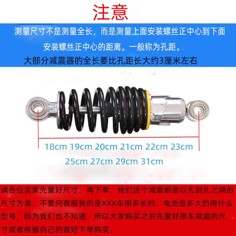 新品电动车后减震减震器超软液压改装弹簧外卖避震器电瓶车三轮车