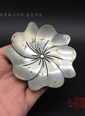 好货仿古做旧铜合金花瓣盘子小香炉托盘迷你小碟子吉祥如意摆件