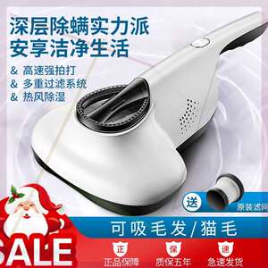好货,恩巍除螨仪床铺家用吸尘机紫外线大吸力毛发猫毛除虫灰尘110