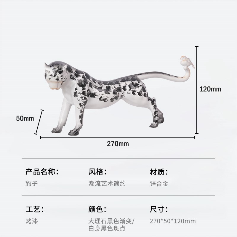 好货现代轻奢创意豹子摆件样板间客厅电视柜酒柜装饰品玄关桌面小