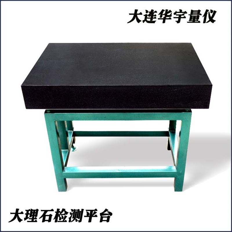 好货大理石平台工作台,铸铁检验平台,大理石平尺00级精度,大理石