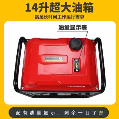 好货货车24V发电机驻车空调小型迷你静音智能变频自动启自停遥控