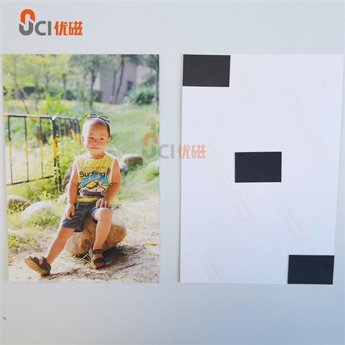 新品背胶预切软磁片创意双面胶DIY磁贴照片卡片文件磁性即时贴磁