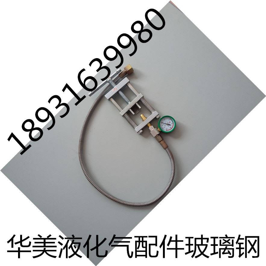 新品。氧气过桥汇流排提篮高压导气软管氩气双柱卡具大瓶小瓶过气