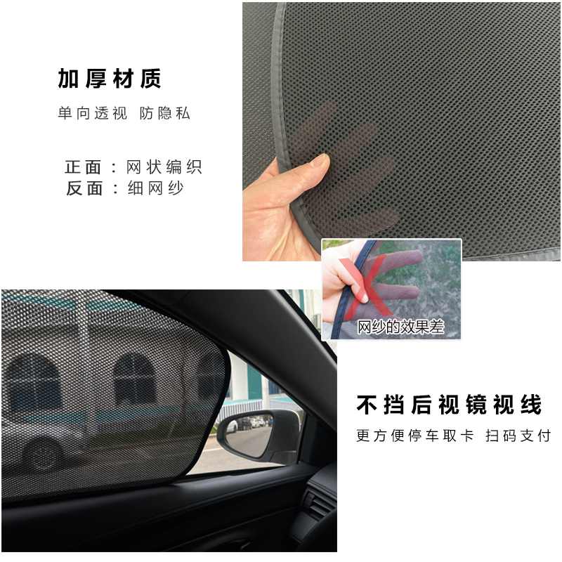 新品汽车遮阳帘后窗车内遮光窗帘车窗防晒隔热遮阳挡侧窗车用太阳