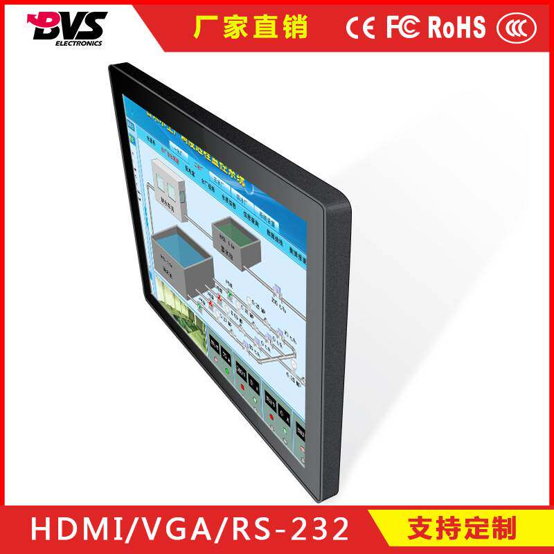 极速15寸触控电脑金属外壳磨抗震23GB内存工业控耐制液晶显示器