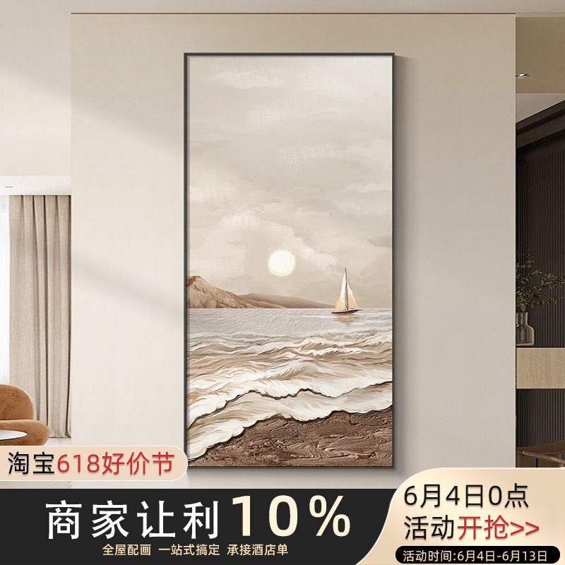 好货日出玄关装饰画现代简约走廊画过道楼梯挂画旭日东升油画壁画