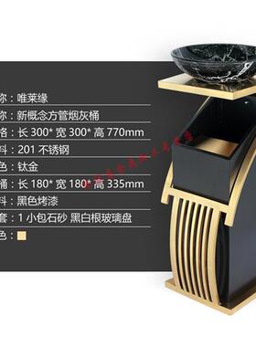 好货爆品菸灰缸垃圾桶 不锈钢酒店垃圾桶大堂专用立式ktv宾馆电梯
