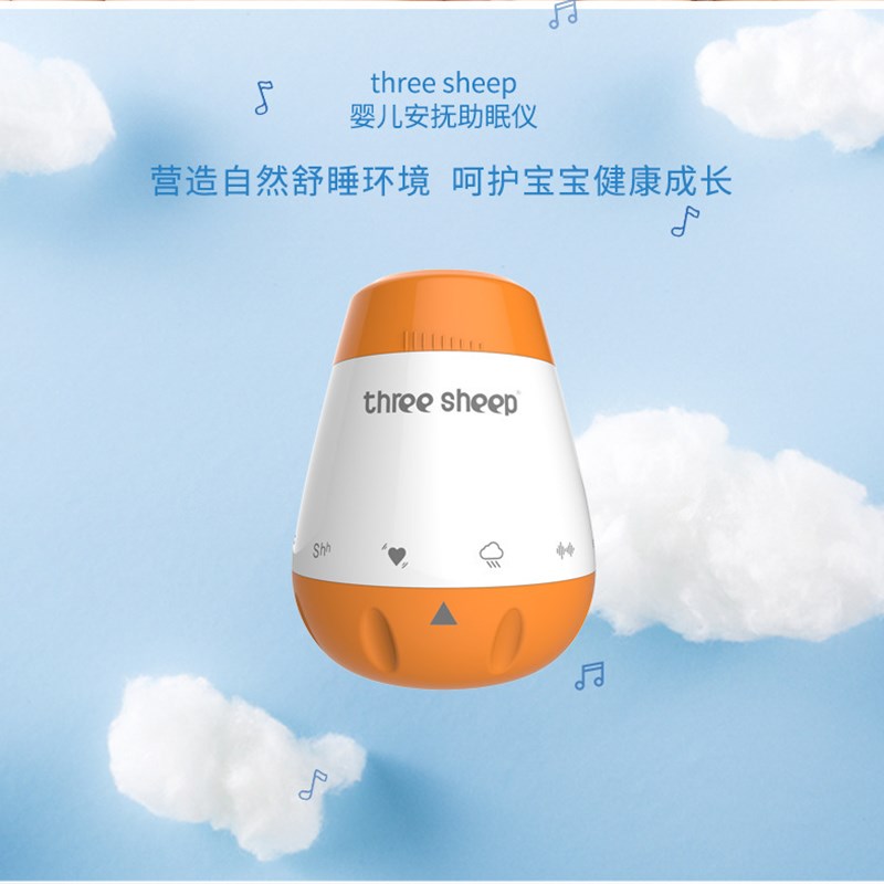 新品促新生婴儿白噪音睡眠仪快速入睡助眠器安抚哄娃神器哄睡仪金