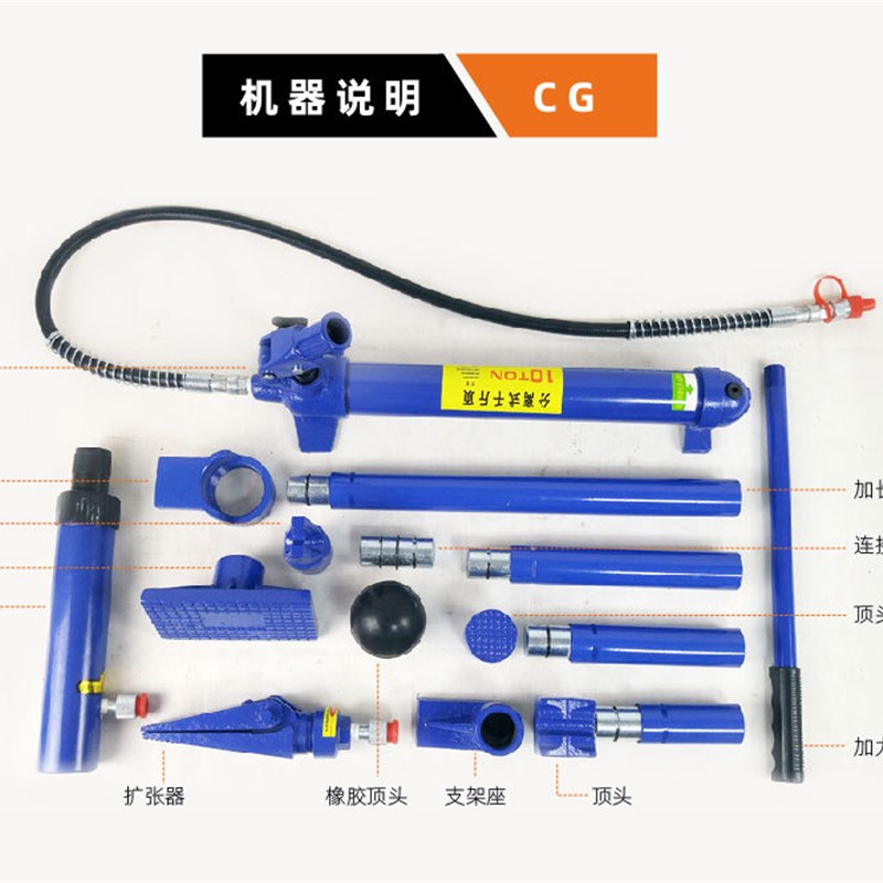 好货加厚汽车钣金分离顶油缸20吨分离式液压千斤顶砂板盖汽修工具