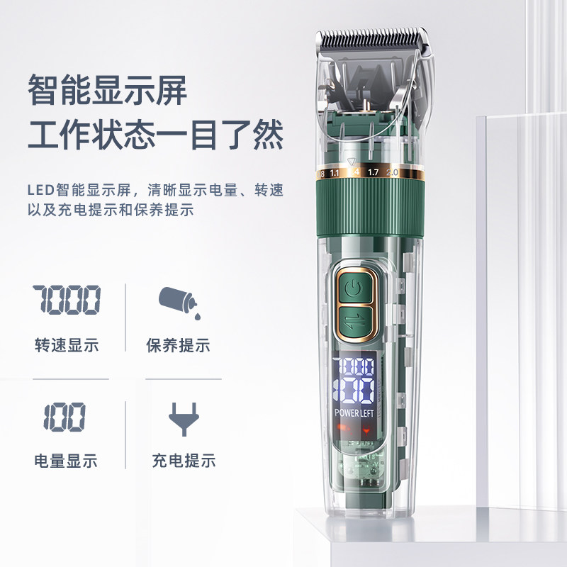 极速狗狗剃毛器宠物电推剪泰迪猫咪剃狗毛机专业电推剪推毛器脚毛