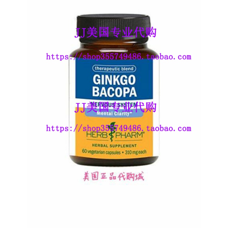 新品Herb Pharm Ginkgo-Bacopa Herbal Blend for Memory & Conc