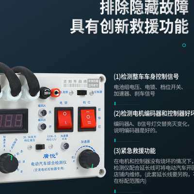 好货低电动汽车电子油门博尔控制速UOC器检测仪机交流英电编码器
