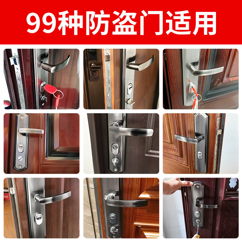 极速防盗门门锁家用通用型套装室外进户入户锁门把手大门老式门琐