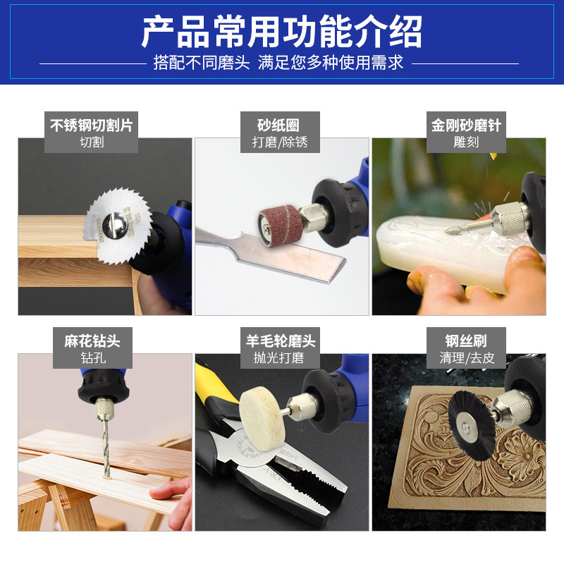 好货多功能电磨机电动打磨雕刻机套装玉石打磨抛光木雕工具大功率