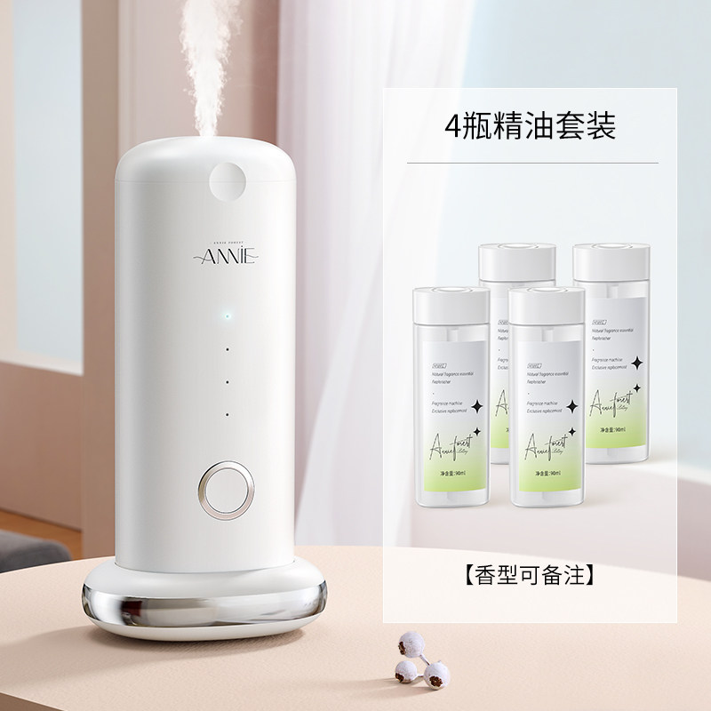 新品安妮森林自动喷香机家用香氛机香薰化妆室厕所除臭神器空气清