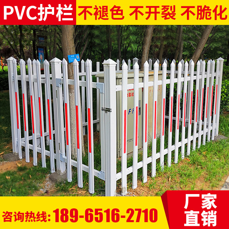 好货塑钢护栏米白色栅栏围墙别墅花园园林护栏小区学校围栏户外立