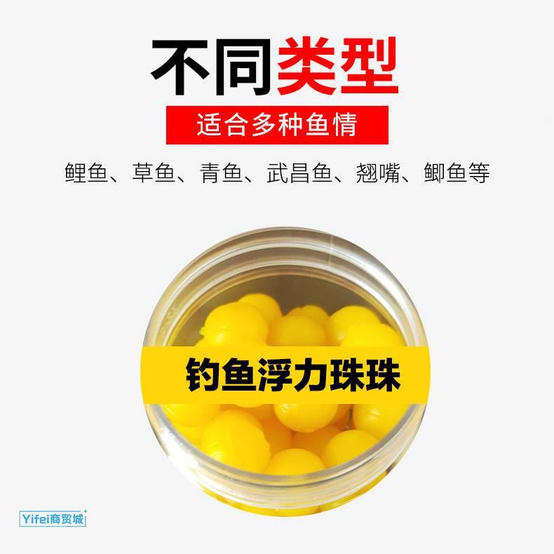 新品大浮力钓鱼浮水珠珠饵浮珠泡沫浮球鲤鲫草鲢鱼野钓大鱼饵料包