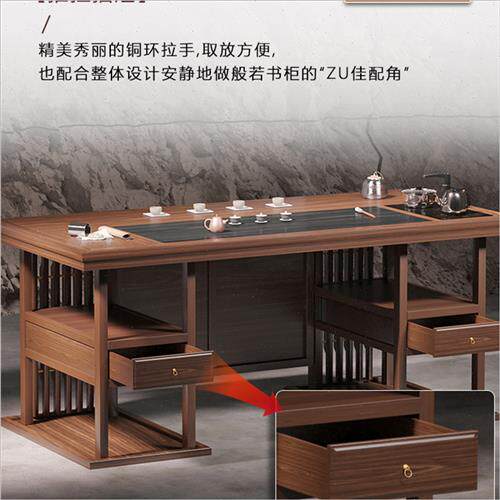 极速家用茶几茶桌椅组合实木泡茶台茶具套装一体功夫茶道中式茶艺