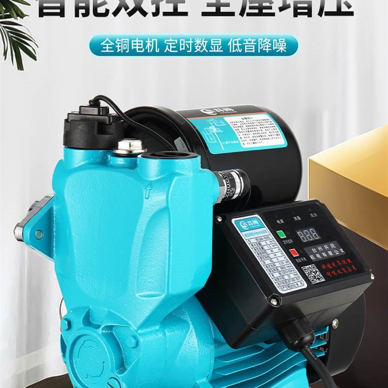 好货井尚自吸泵增压泵家用全自动静音抽水泵机自来水管道加压水泵