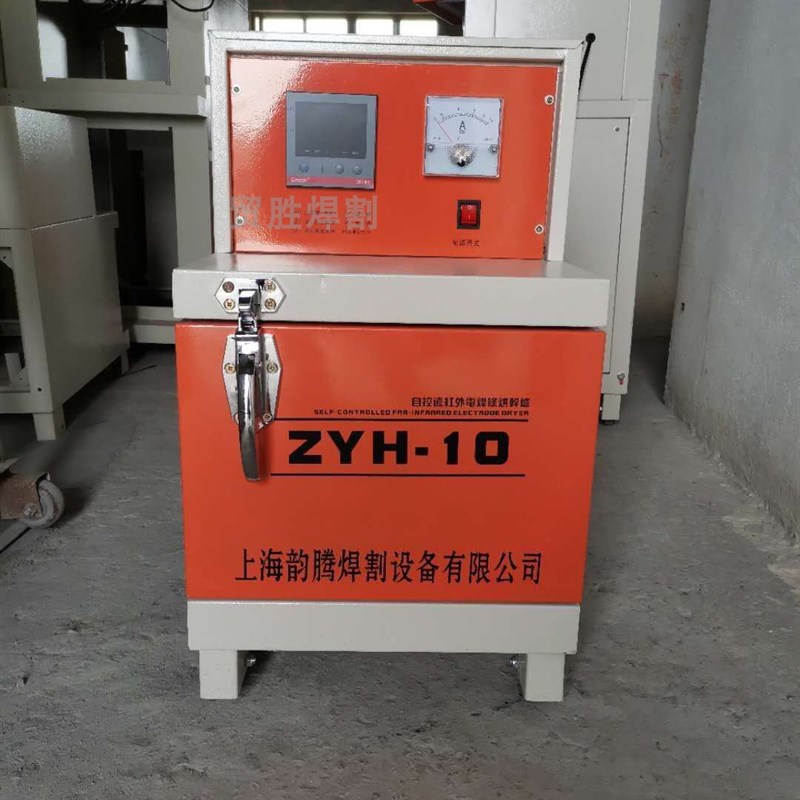 好货电焊条烘干箱单门ZYH-ZYHC双门烘箱远红外储藏室吸入式焊剂烘