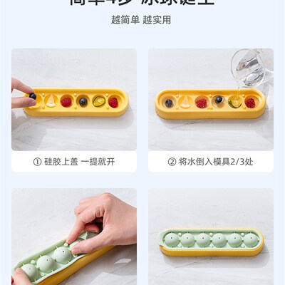 好货ice cube mold lattice food grade silicone household refr
