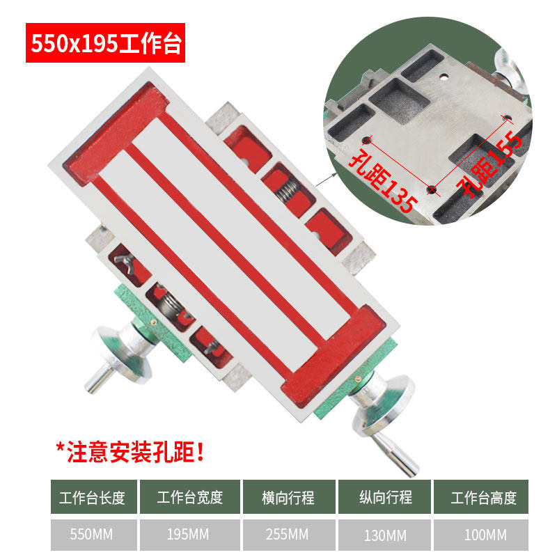 好货十字滑台350 450550重型精密滑台式钻床铣十字工作台手摇小型