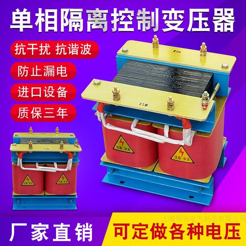 好货65KVA/65KW船用变压器440转220V或440V变220V或220V变440V