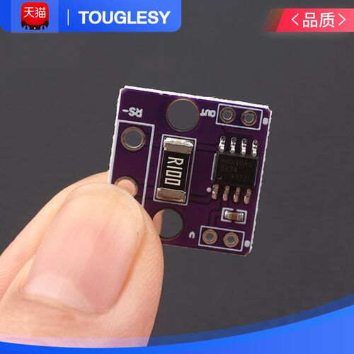 好货MAX4080SASA 电流检测放大器 监测器 高精度 电流模块 CJMCU-