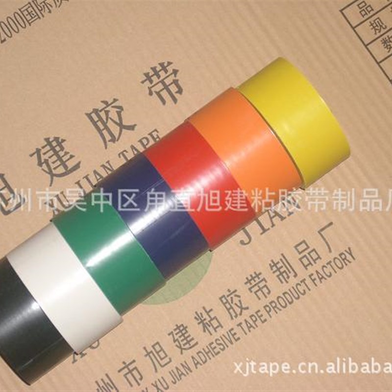 好货橙色红白黑黄蓝绿白兰色洁净车间胶带纸L彩色无尘塑胶管心胶