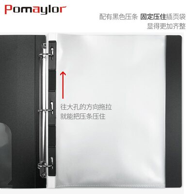 极速a4 3 ring binder loose leaf folder活页文件夹file folder