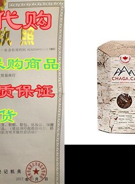 极速Wild Canadian Chaga Mushroom by Chaga.ca - 333g - Nugget