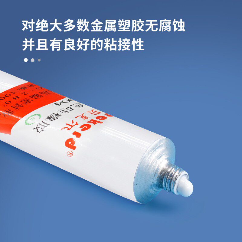 极速密封胶耐高温硅胶胶水防水防潮粘金属塑料电子元器件管冷冻设