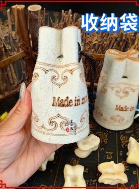 好货民族特色工艺品收纳袋蒙古族手工烙印羊毛毡装饰品纪念品2件