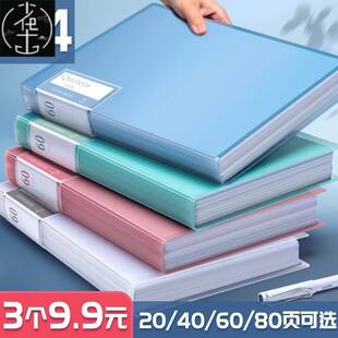 file文 极速2 binder活页夹 folder夹 looseleaf holes ring