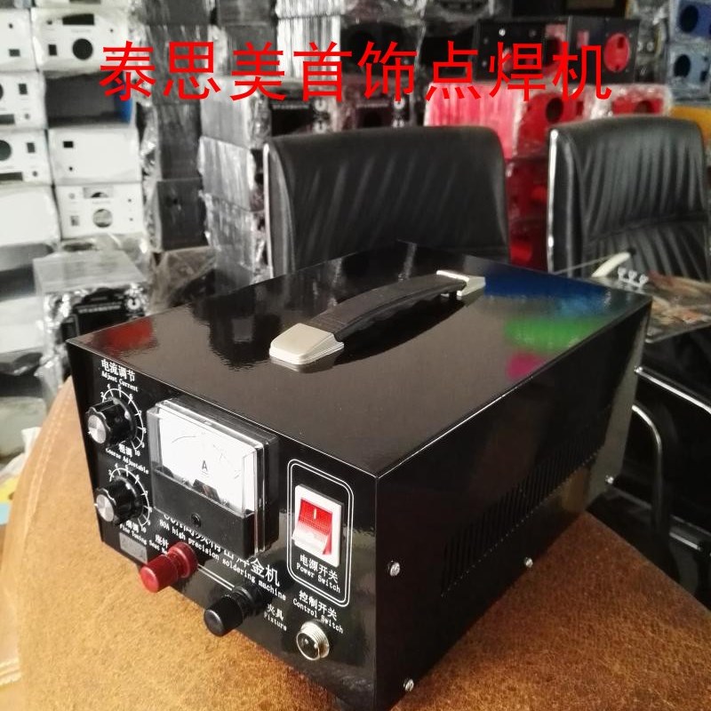 好货金银 珠宝 首饰 打金 工具 加工 器材 DIY 大功率金银首饰点