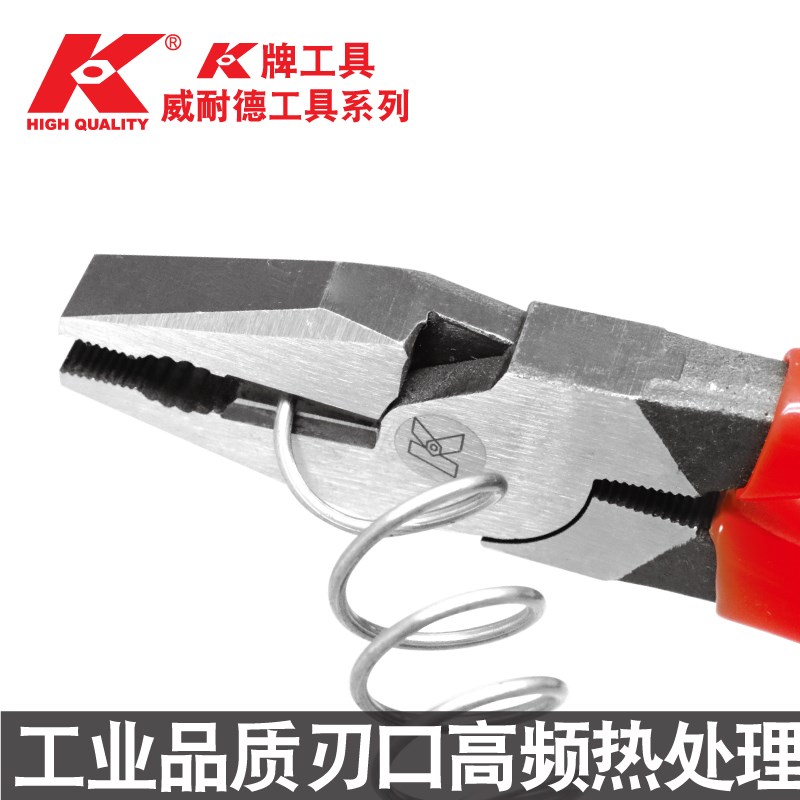 好货K牌 原装进口 省力钢丝老虎钳8寸9寸工业级电工专用钳多功能