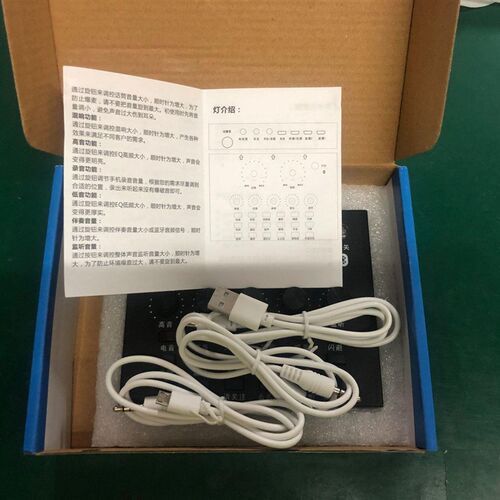 好货V8声卡直播设备K歌声卡套装电容麦克风手机电脑通用抖音全民