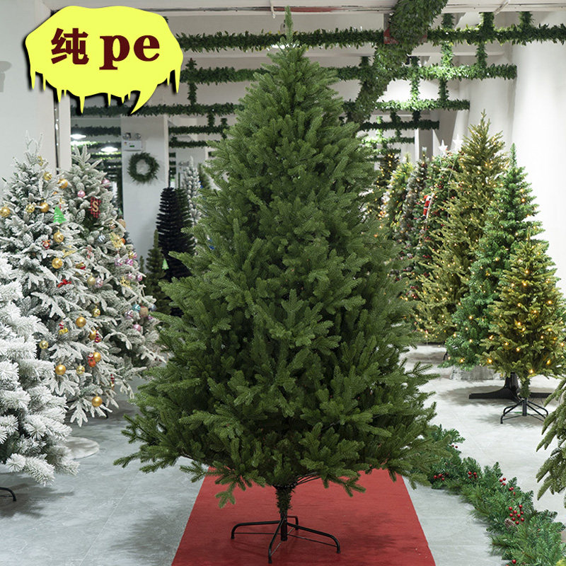 好货纯pe 圣诞树装饰摆件家用PE环保可伸缩 高端仿真加密裸树新款
