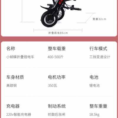 好货折叠电动滑板车双人小型迷你电瓶车锂电男女代步代驾母子电动