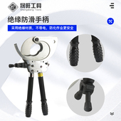 极速晟旺工具齿轮手动电缆剪240平方300平方铠装 钢绞线钢芯铝绞线