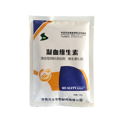新品凝血维生素K3粉水产养殖止血凝血防治出血病细菌败血症肝胆综