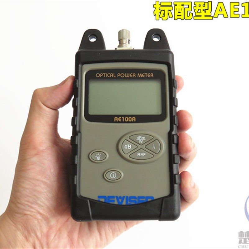 好货德力光功率计AE100光纤测试仪德力AE100A/AE100B广电专用光功