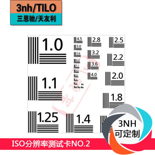 好货ISO分辨率测试卡NO.2(1-18LP/mm表具有12种模式)爱莎测试卡定