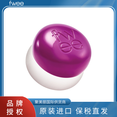 Fwee唇颊两用新款哑光布丁膏（税号：3304100091）