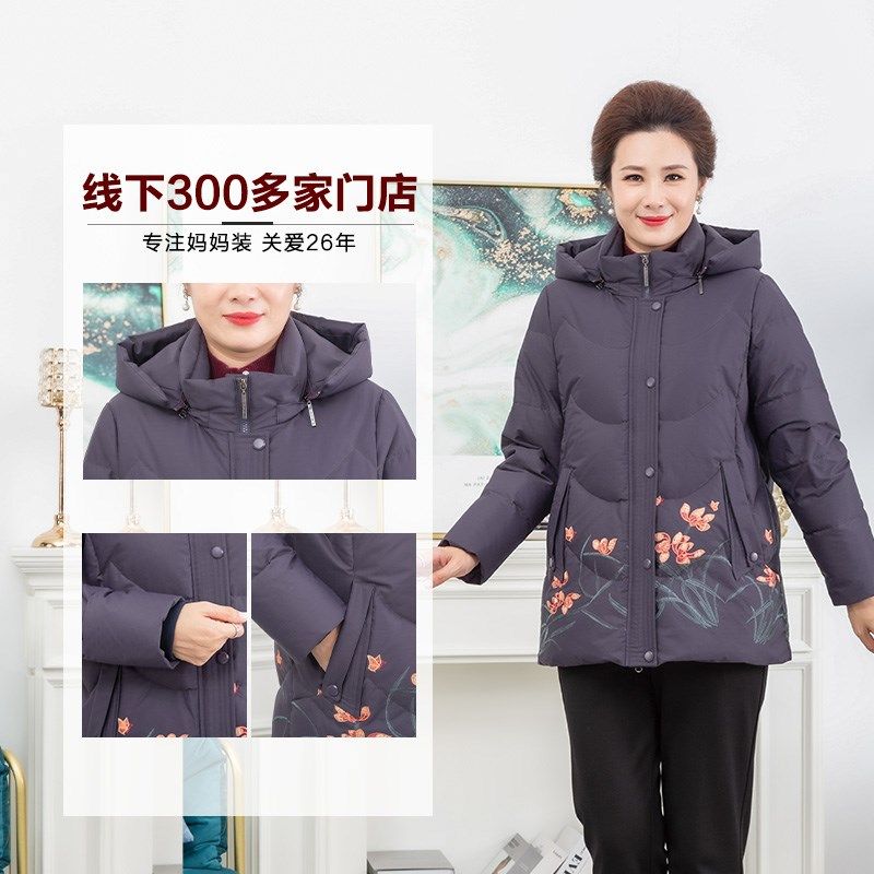 依佈中老年女士冬装新款羽绒服老太太中长款保暖外套小个子妈妈装
