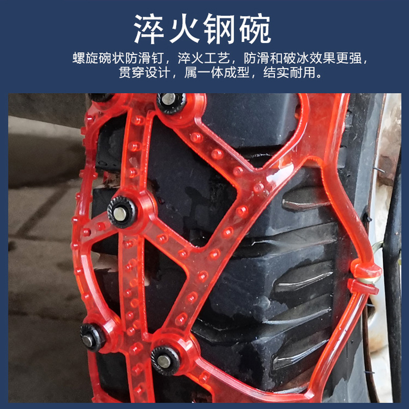 三轮车摩托电动车防滑链500-12牛筋加厚450-12雪地农用轮胎防滑链